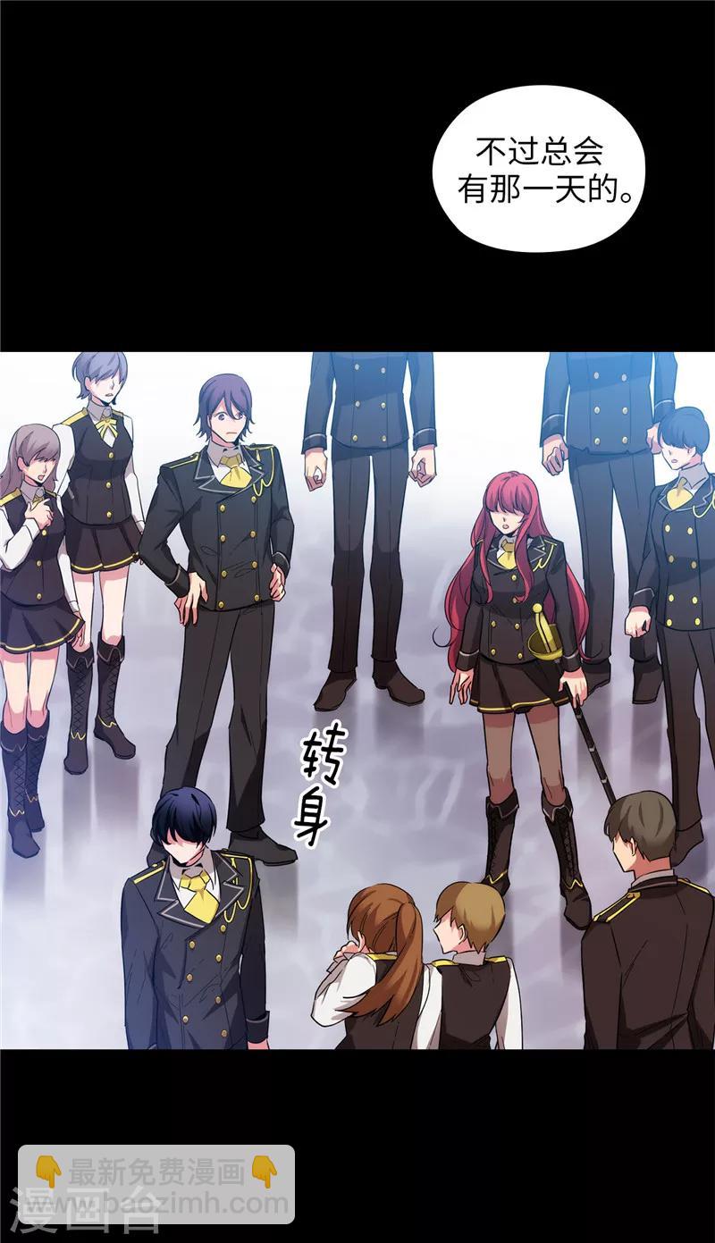 第134话 学长的时间表-第136话