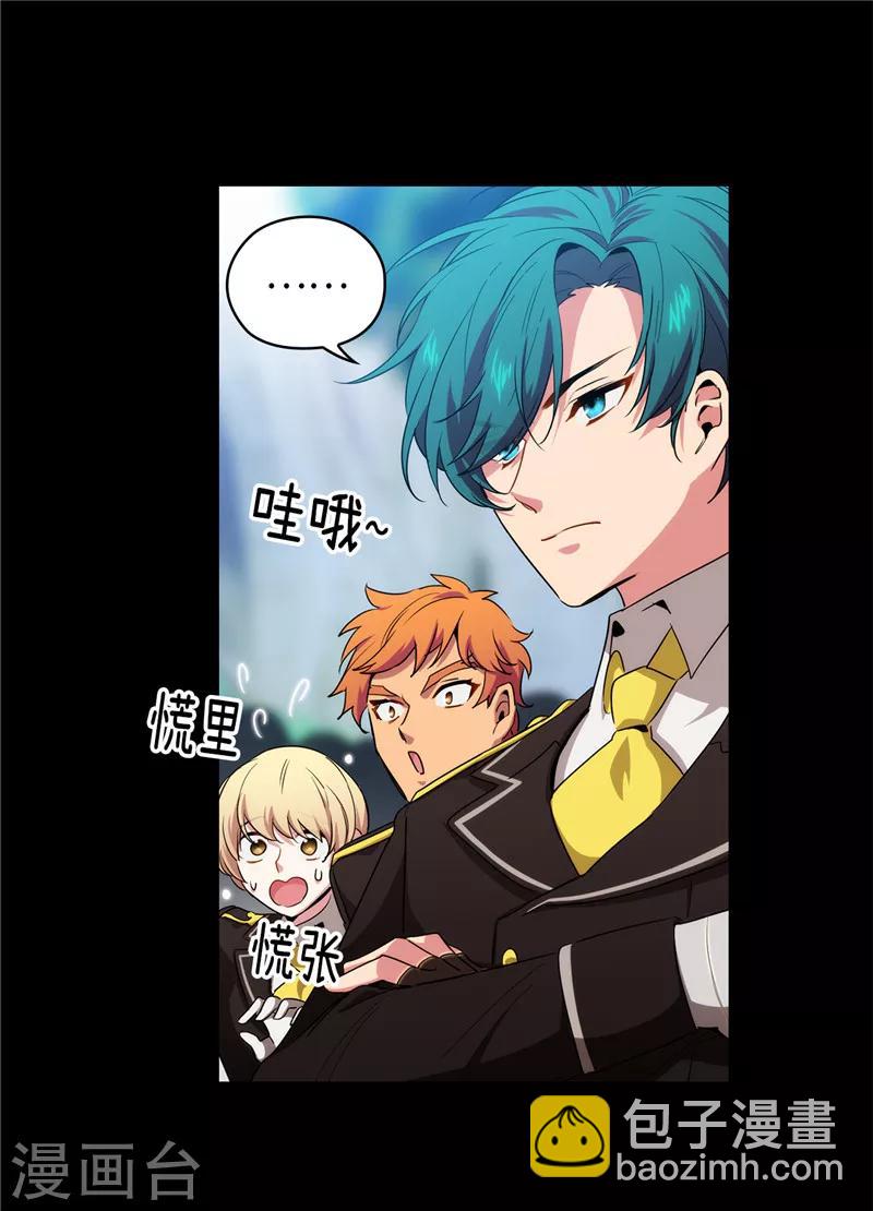 第134话 学长的时间表-第136话
