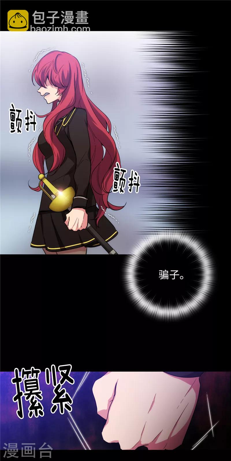 第134话 学长的时间表-第136话