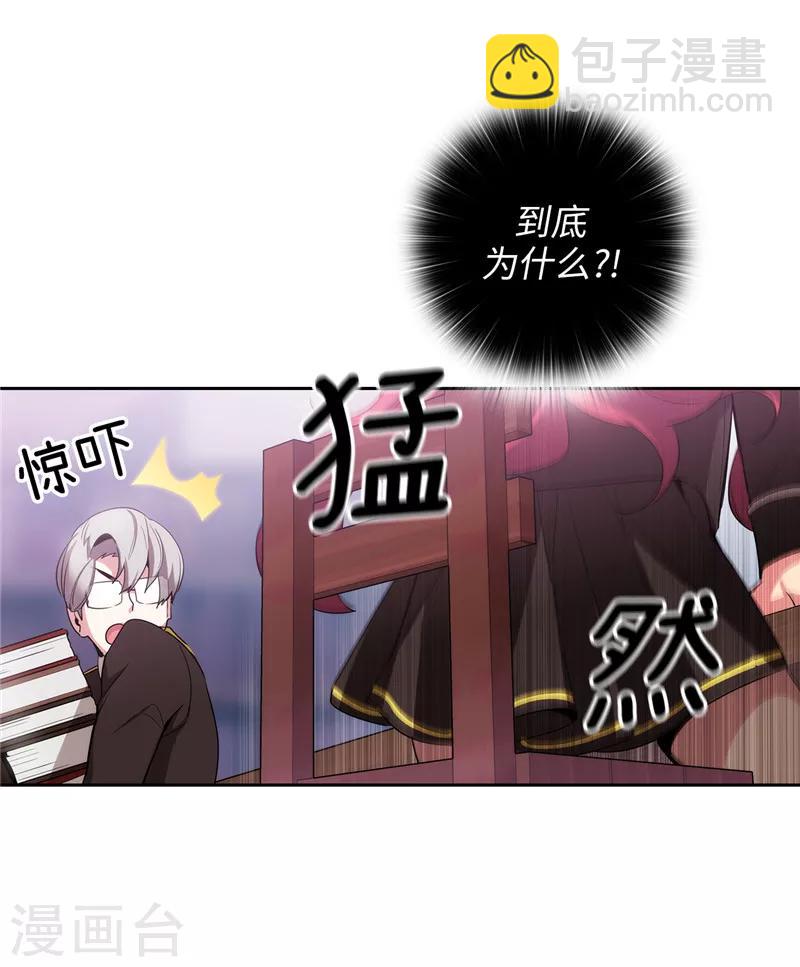 第134话 学长的时间表-第136话