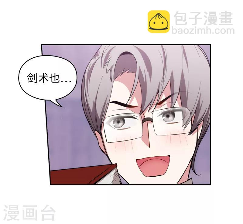 第134话 学长的时间表-第136话