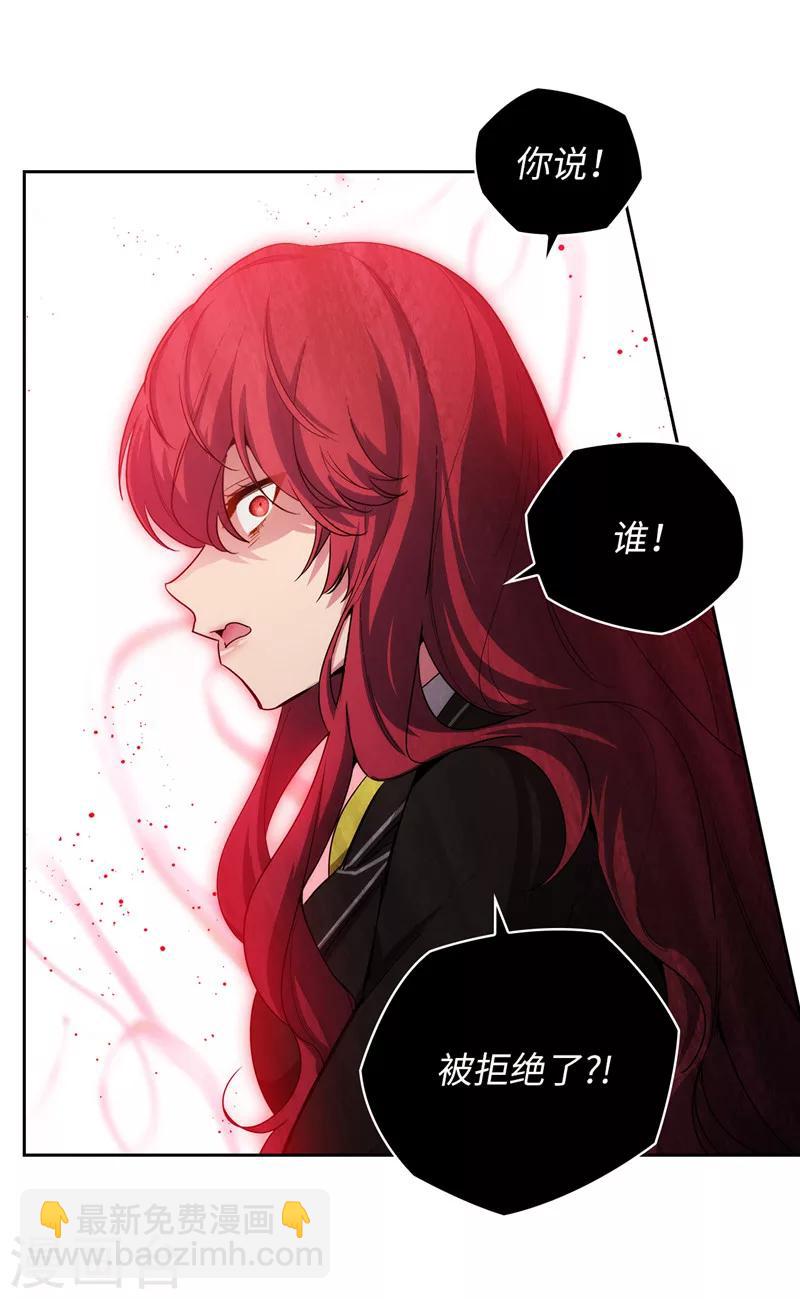 第134话 学长的时间表-第136话