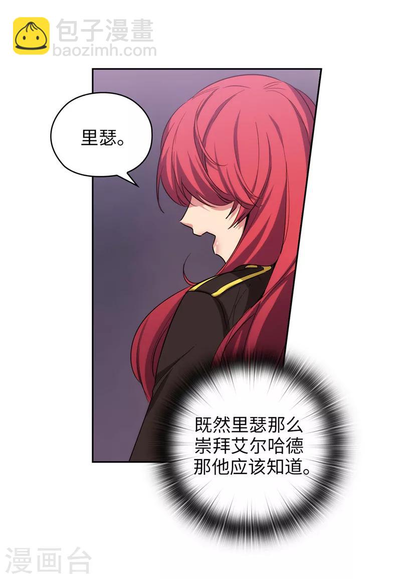 第134话 学长的时间表-第136话