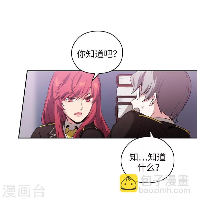 第134话 学长的时间表-第136话