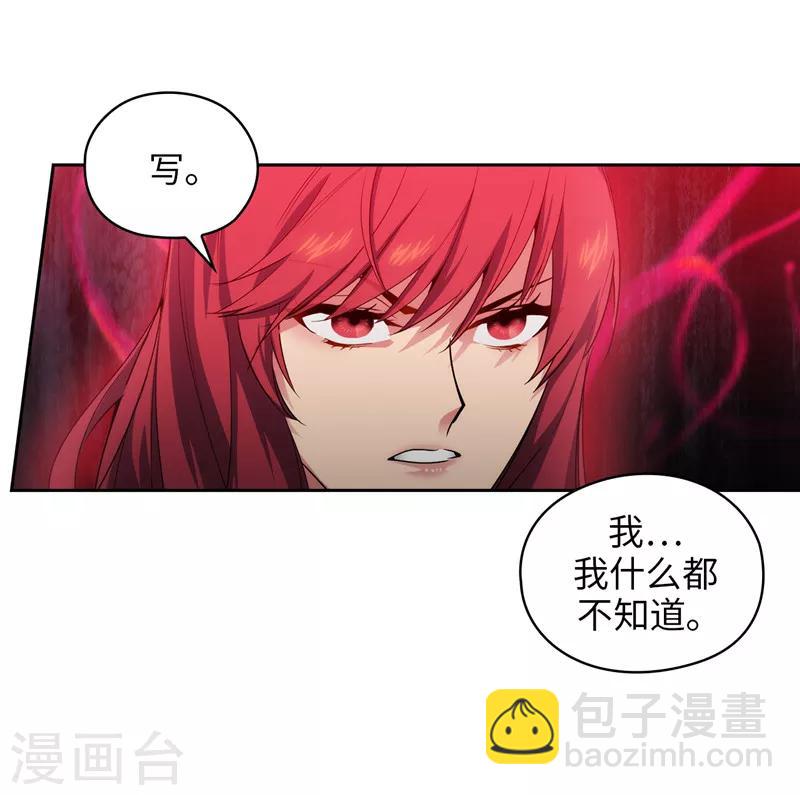 第134话 学长的时间表-第136话