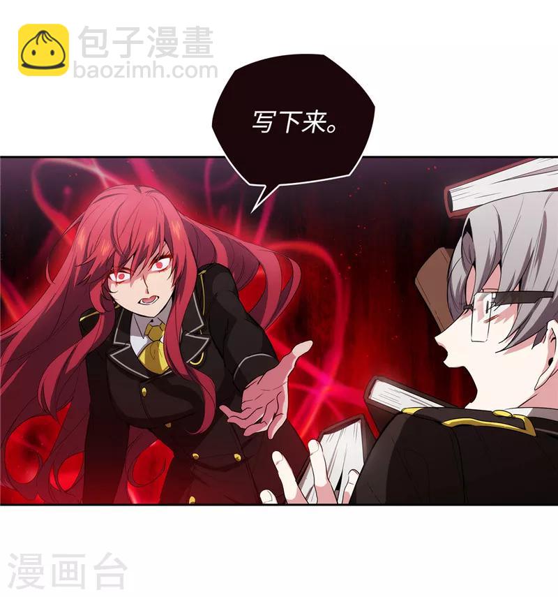 第134话 学长的时间表-第136话