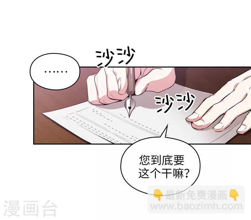 第134话 学长的时间表-第136话