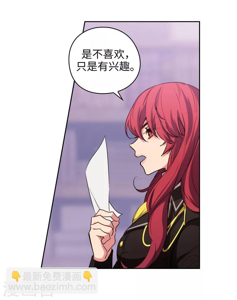 第134话 学长的时间表-第136话