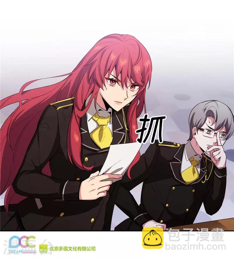 第134话 学长的时间表-第136话