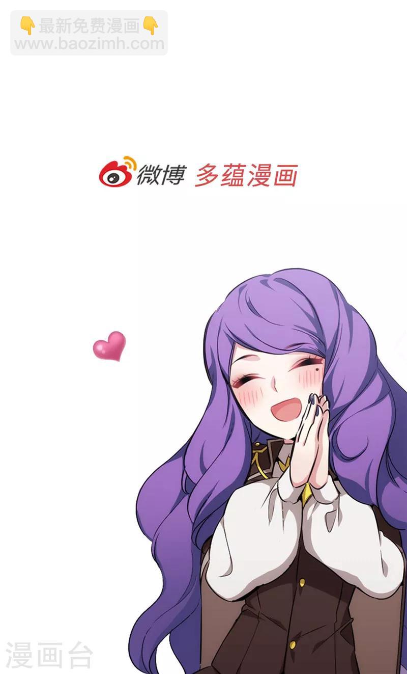 第134话 学长的时间表-第136话