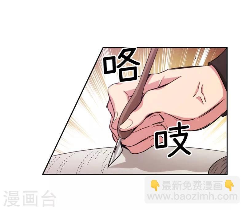 第134话 学长的时间表-第136话