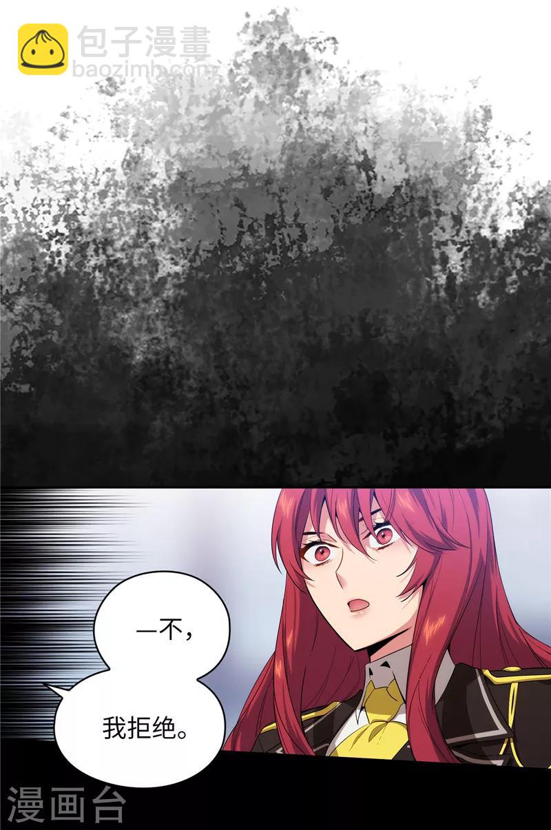 第134话 学长的时间表-第136话