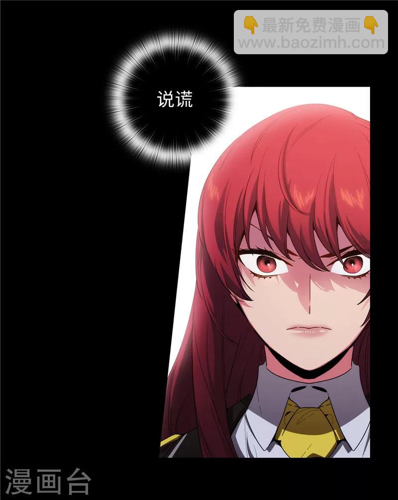 第134话 学长的时间表-第136话