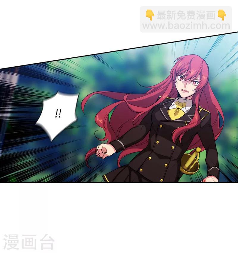 第136话 身体只是借口-第138话