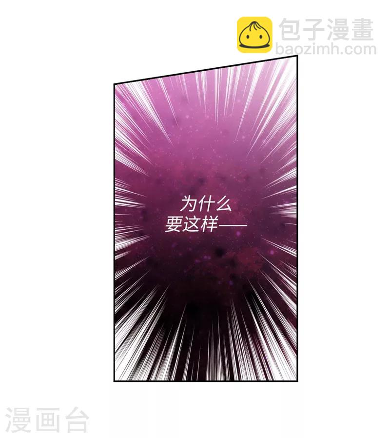 第136话 身体只是借口-第138话