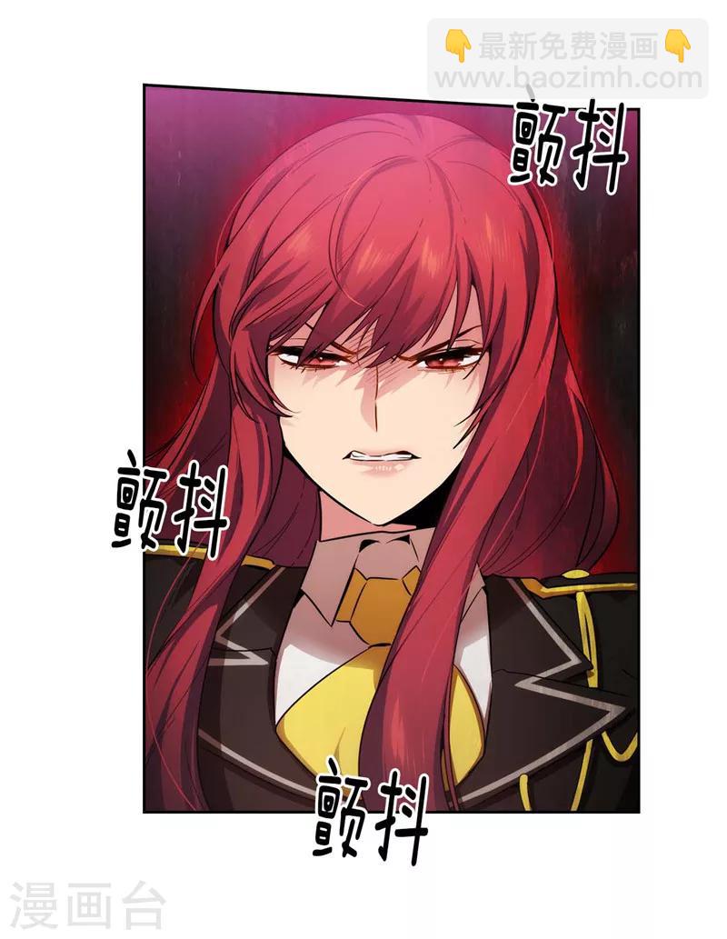 第136话 身体只是借口-第138话