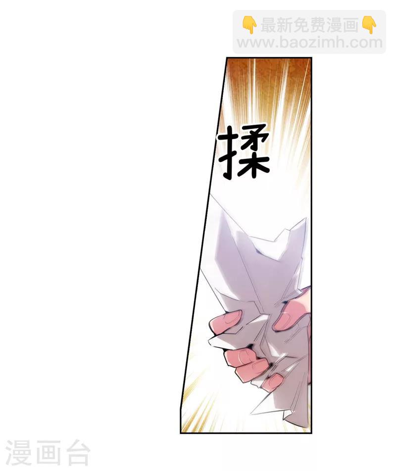 第136话 身体只是借口-第138话