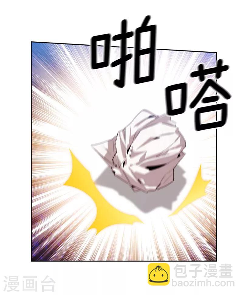 第136话 身体只是借口-第138话