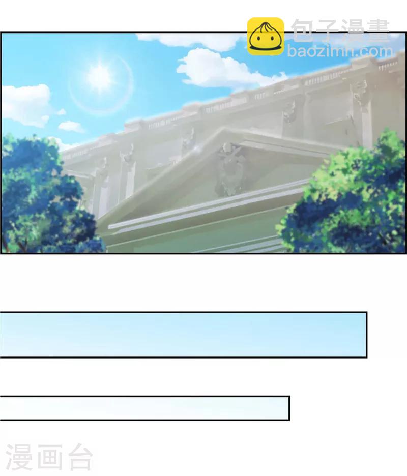 第136话 身体只是借口-第138话