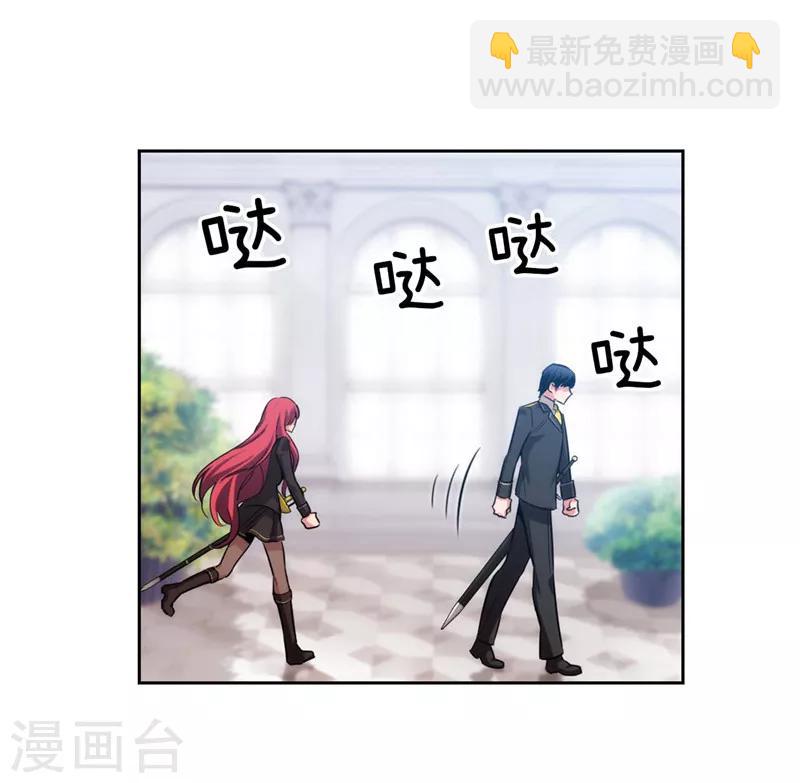 第136话 身体只是借口-第138话
