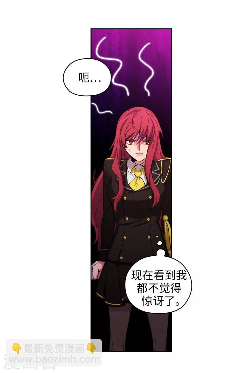 第136话 身体只是借口-第138话