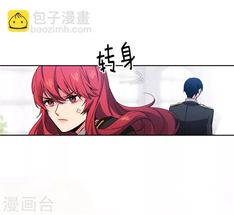 第136话 身体只是借口-第138话