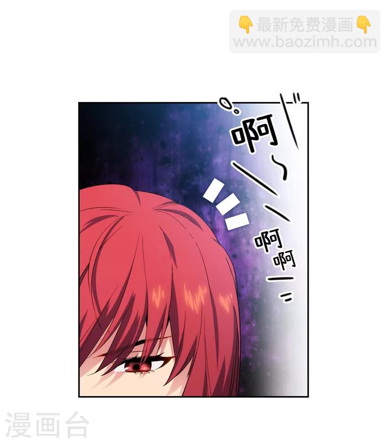 第136话 身体只是借口-第138话