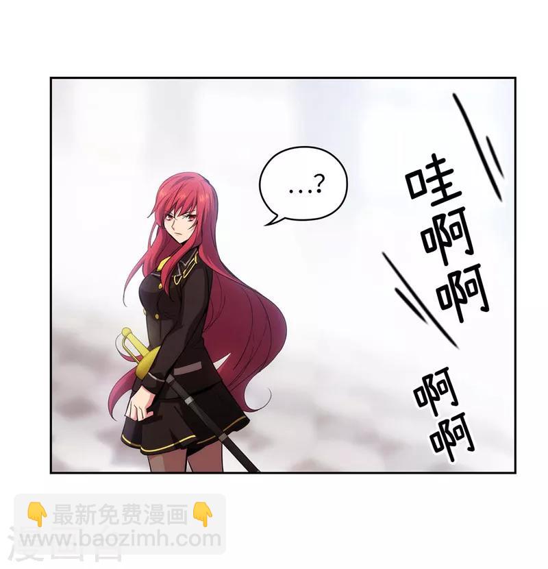 第136话 身体只是借口-第138话