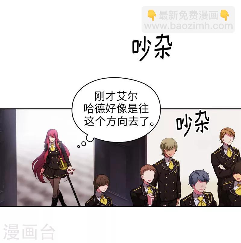 第136话 身体只是借口-第138话