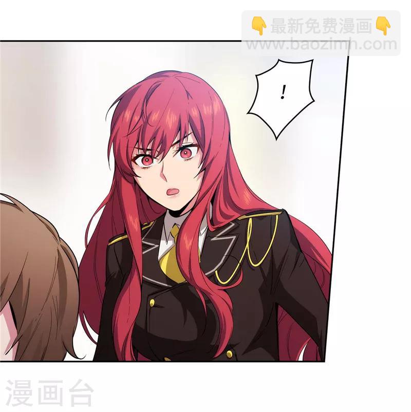 第136话 身体只是借口-第138话