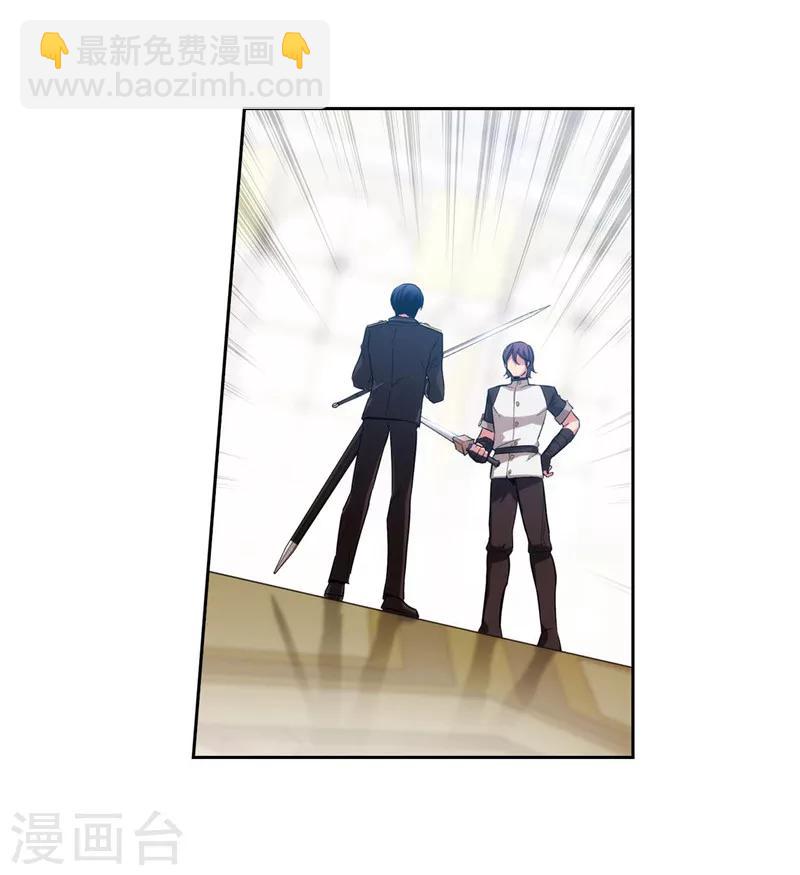 第136话 身体只是借口-第138话