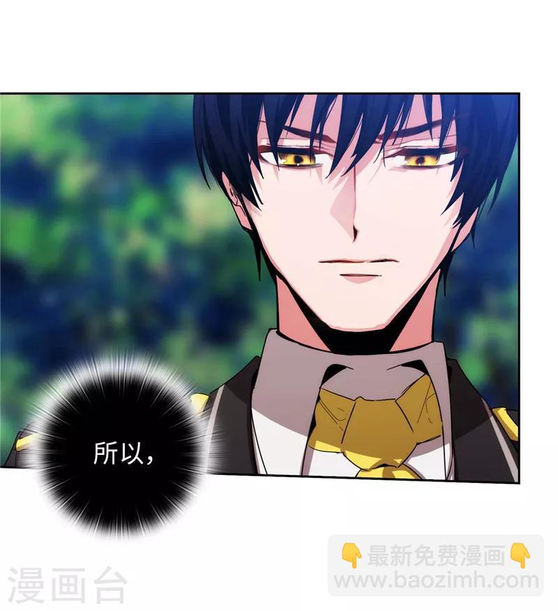 第136话 身体只是借口-第138话