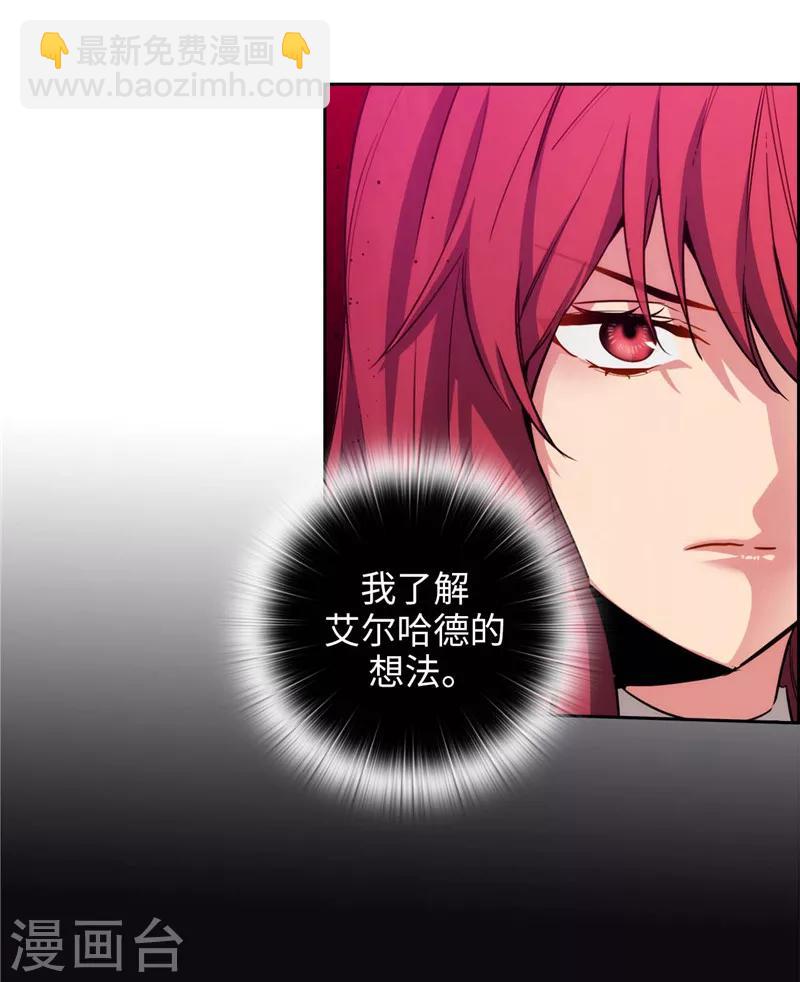 第136话 身体只是借口-第138话