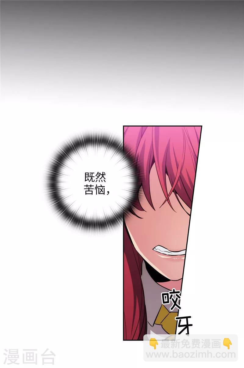 第136话 身体只是借口-第138话