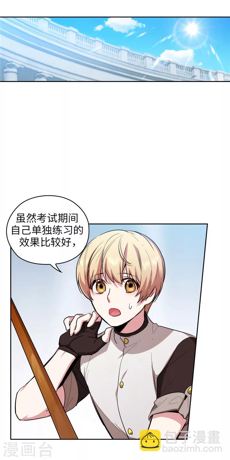 第138话 不会再去了&hellip;-第140话