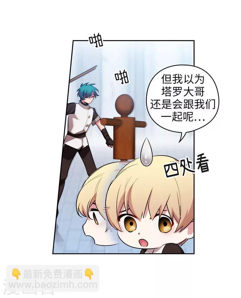 第138话 不会再去了&hellip;-第140话