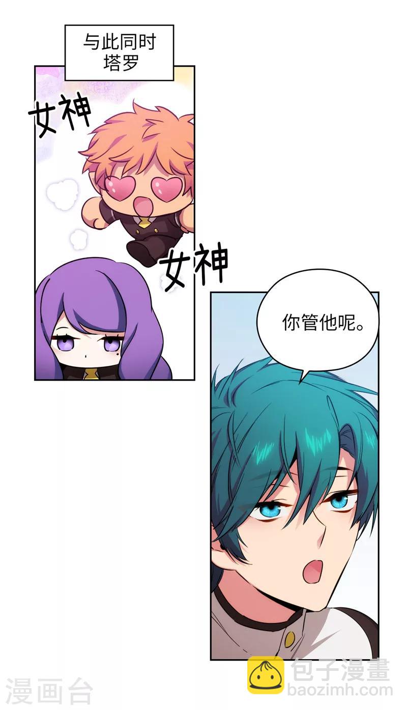 第138话 不会再去了&hellip;-第140话