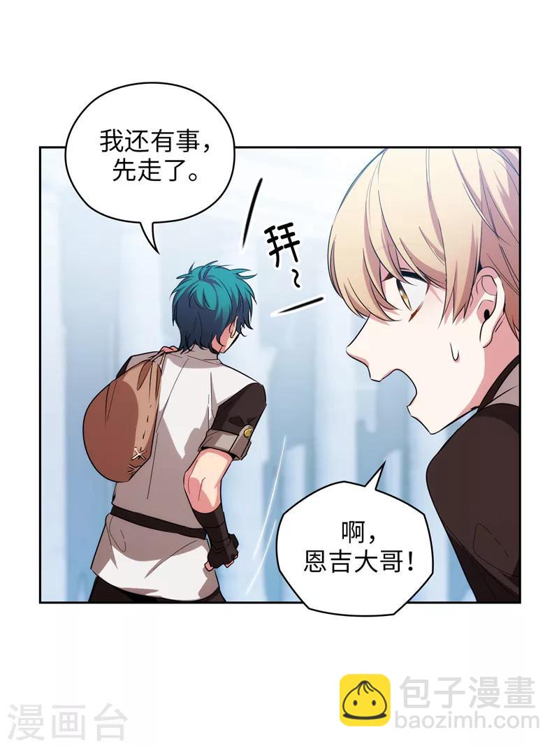 第138话 不会再去了&hellip;-第140话