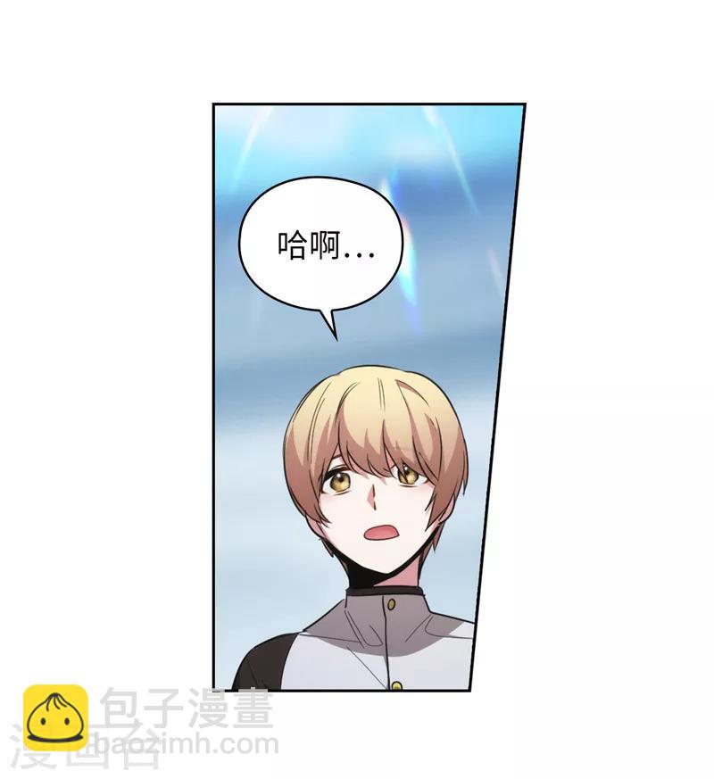 第138话 不会再去了&hellip;-第140话