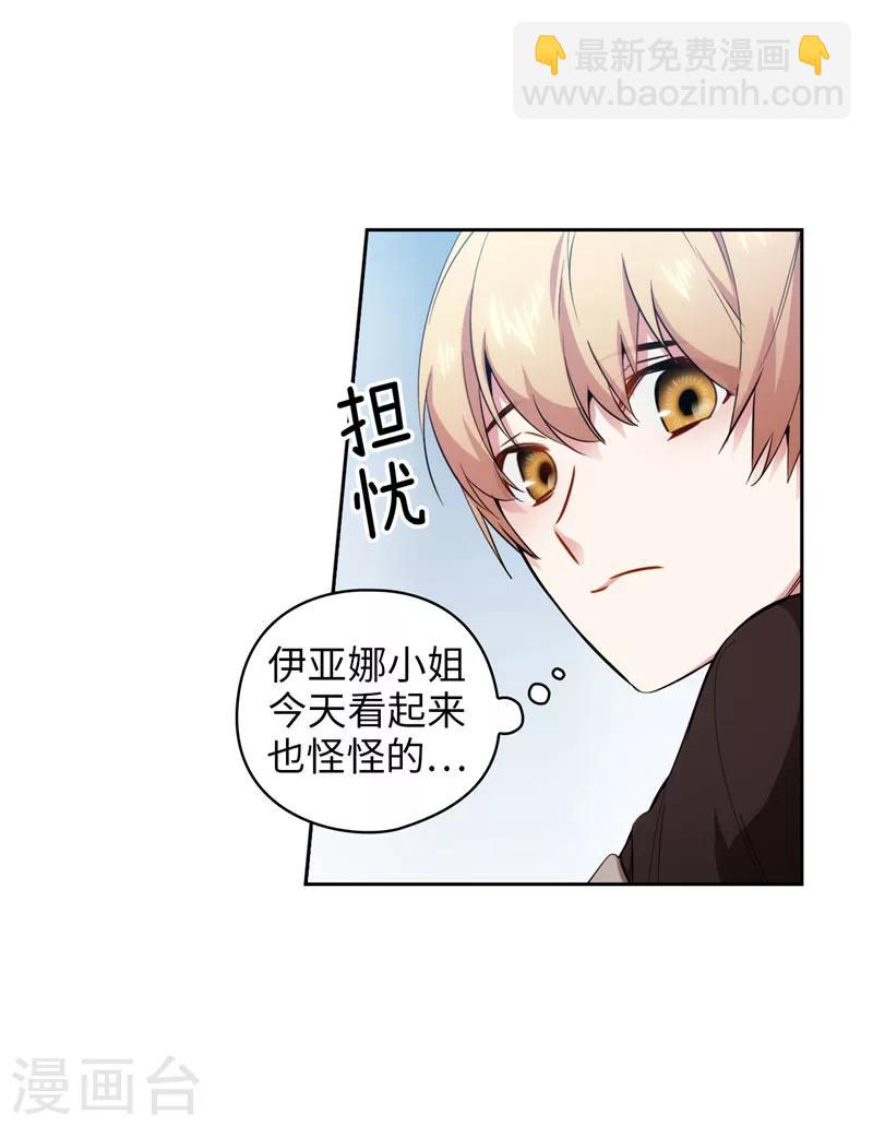 第138话 不会再去了&hellip;-第140话