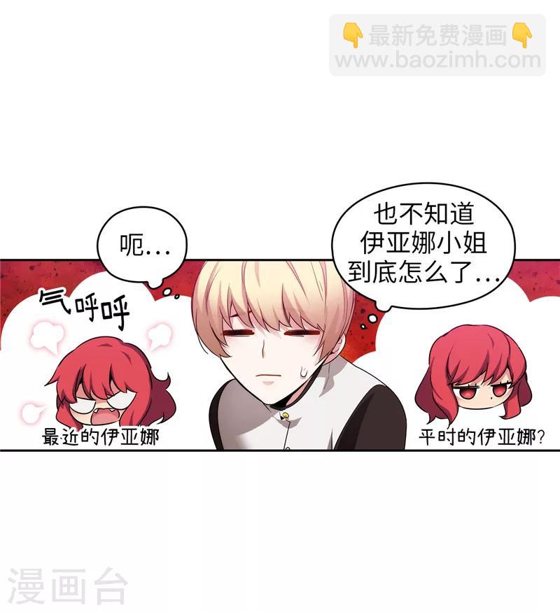 第138话 不会再去了&hellip;-第140话