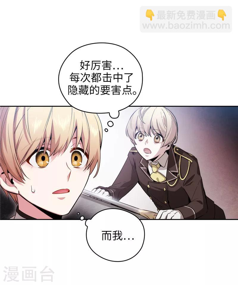 第138话 不会再去了&hellip;-第140话