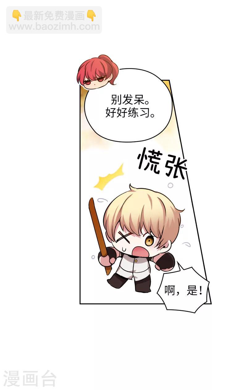 第138话 不会再去了&hellip;-第140话