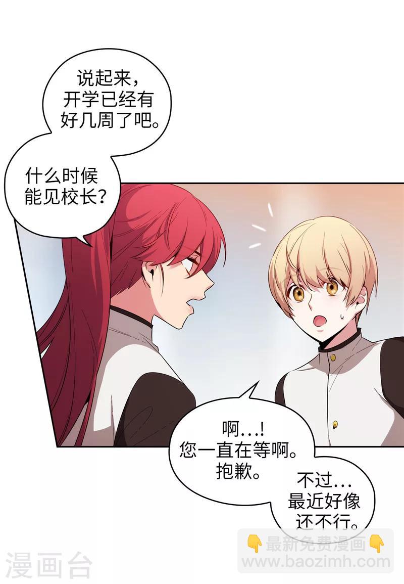 第138话 不会再去了&hellip;-第140话