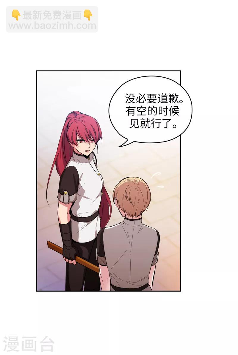 第138话 不会再去了&hellip;-第140话