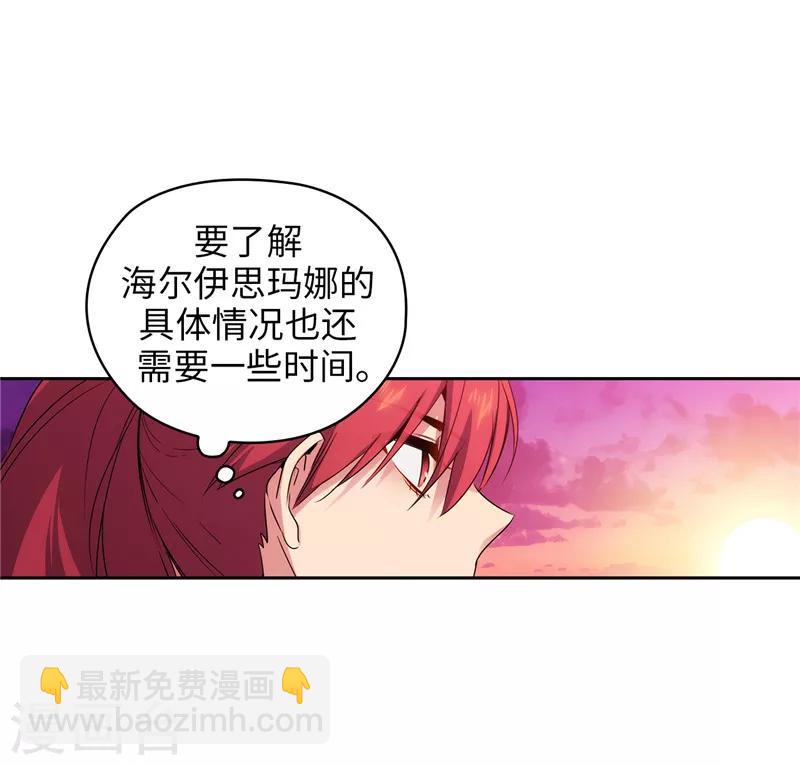 第138话 不会再去了&hellip;-第140话