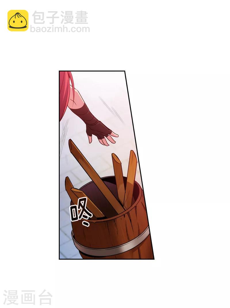 第138话 不会再去了&hellip;-第140话