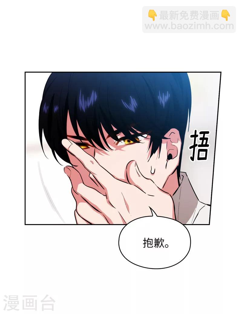 第138话 不会再去了&hellip;-第140话