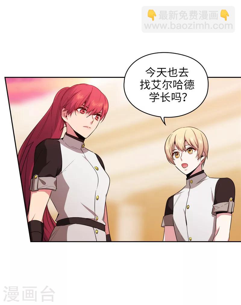 第138话 不会再去了&hellip;-第140话