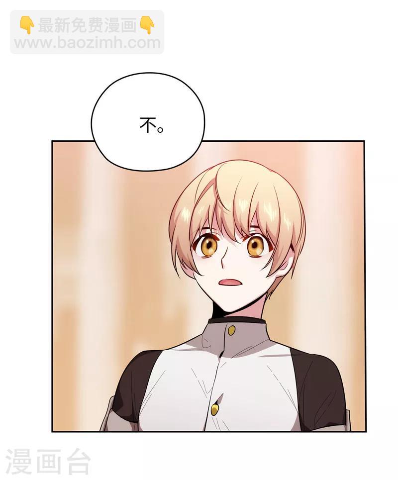 第138话 不会再去了&hellip;-第140话